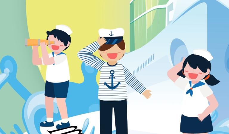 vacances d'été 2026